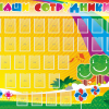 Стенд "Наши сотрудники" - «globural.ru» - Казань