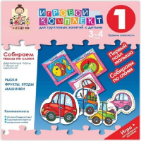 Собираем пазлы по слоям 3-4 года. Деревянные пазлы с простой вырубкой. - «globural.ru» - Казань