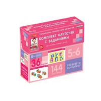 Развиваем сенсорику (5-6 лет) - «globural.ru» - Казань