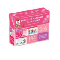 Развиваем внимание, память (5-6 лет) - «globural.ru» - Казань