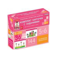 Развиваем мышление (5-6 лет) - «globural.ru» - Казань