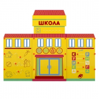 Учебно-игровой макет "Школа" мобильный - «globural.ru» - Казань