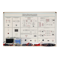 Учебная лабораторная установка «Электрические измерения» - «globural.ru» - Казань