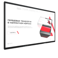 Интерактивная панель Dragon X 110" - «globural.ru» - Казань