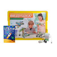 Набор для занятий робототехникой Ведушка с пластиковым боксом для хранения, мотором, зарядным устройством, аккумуляторами и запасным набором деталей - «globural.ru» - Казань