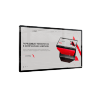 Интерактивная панель Union 55" - «globural.ru» - Казань