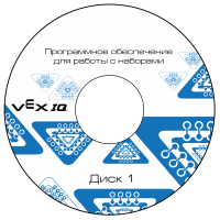 Программное обеспечение для работы с конструкторами VEX - «globural.ru» - Казань