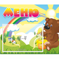 Стенд "Меню" №23 - «globural.ru» - Казань