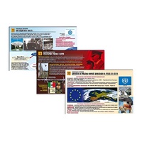 Комплект таблиц по истории раздаточных "Новейшая история" (цвет., лам., формат А4,10 штук) - «globural.ru» - Казань