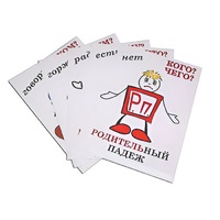 Комплект таблиц "Падежи-человечки" - «globural.ru» - Казань