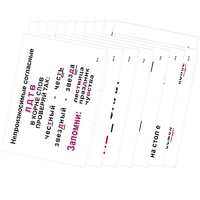 Опорные таблицы по русскому языку 2 класс - «globural.ru» - Казань