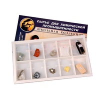 Коллекция раздаточная "Сырье для химической промышленности"  - «globural.ru» - Казань