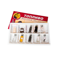 Коллекция "Топливо" (вариант 2) - «globural.ru» - Казань