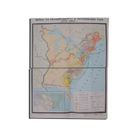 Учебная карта "Война за независимость и образование США (1775-1783) 1240*940 мм" (матовое, 2-стороннее лам.) - «globural.ru» - Казань