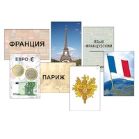 Модель-аппликация "Страны мира. Знакомство" (ламинированная) - «globural.ru» - Казань