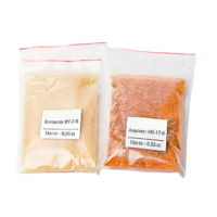 Набор №  8 С "Иониты" - «globural.ru» - Казань