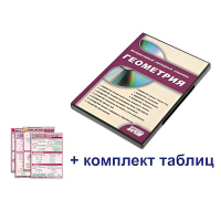 Интерактивный наглядный комплекс "Геометрия" - «globural.ru» - Казань