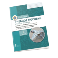 Комплект учебно-методических материалов по беспилотным летательным аппаратам для ученика - «globural.ru» - Казань