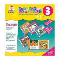 Моя первая книжка-пазл 4-5 лет. Книжки-пазлы со сложной вырубкой. - «globural.ru» - Казань