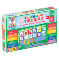 Развивающий тренажёр "Разноцветные окошки" 3-5 лет. Базовый комплект - «globural.ru» - Казань
