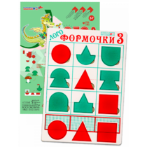 Эталонный конструктор "Логоформочки 3" - «globural.ru» - Казань