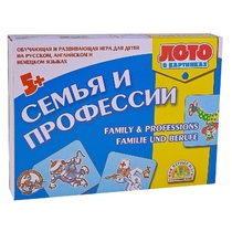 Лото в картинках для обучения детей английскому и немецкому языку «Семья и профессии» - «globural.ru» - Казань