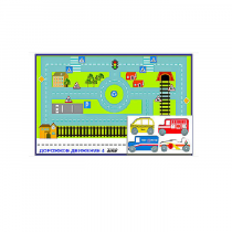 Игровой коврик "Дорожное движение - 4" с набором транспортных средств - «globural.ru» - Казань