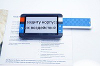 Видеоувеличитель портативный Compact+ HD - «globural.ru» - Казань