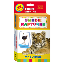 Карточки Домана "Животные" - «globural.ru» - Казань