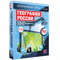 Интерактивные карты. География России 8 – 9 классы. Природа России. Исследование территории России. Часовые пояса - «globural.ru» - Казань