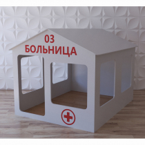 Детский игровой домик «Поликлиника» - «globural.ru» - Казань