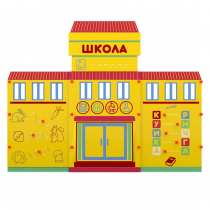 Учебно-игровой макет "Школа" мобильный - «globural.ru» - Казань