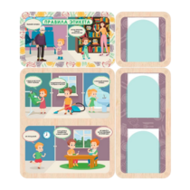 Информационный стенд «Правила Этикета» (100.5 х 111 см) - «globural.ru» - Казань