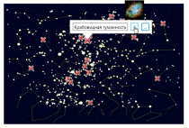 Электронная лицензия ОС3 Астро IQ 2.0 - «globural.ru» - Казань