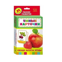 Карточки Домана "Овощи, фрукты, ягоды" - «globural.ru» - Казань