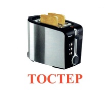 Карточки Домана "Бытовая техника-2" - «globural.ru» - Казань