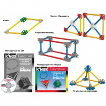 Конструктор образовательный K'NEX Education "Основы математики и геометрии" - «globural.ru» - Казань