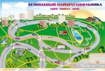 Доска магнитно-маркерная "Безопасный маршрут школьника (дом-школа-дом)" + комплект тематических магнитов - «globural.ru» - Казань
