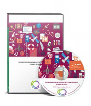 Профориентационная система Профи-II. Новая версия. Профессиональное самоопределение в 7-11 классах. Сетевая версия «без ограничений» - «globural.ru» - Казань