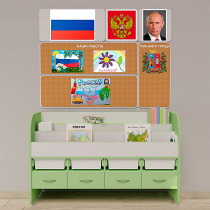 Уголок патриотического воспитания для дошкольников "Россия" Минимальный - «globural.ru» - Казань