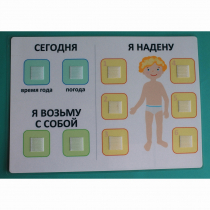 Визуальное пособие "Я надену" - «globural.ru» - Казань
