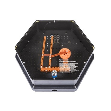 Модуль интерактивный "Механизм 3" - «globural.ru» - Казань