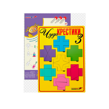 Логическая игра "Чудо-Крестики 3" - «globural.ru» - Казань