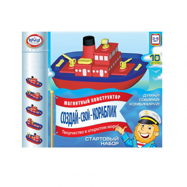Магнитный конструктор Создай свой кораблик. Комплект на группу 3-5 лет. - «globural.ru» - Казань
