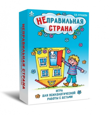 Комплект игр для психологической работы - «globural.ru» - Казань