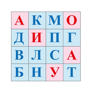 Коврик для логобота Пчелка "Буквы №1" - «globural.ru» - Казань