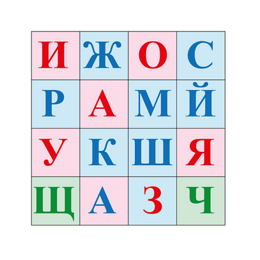 Коврик для логобота Пчелка "Буквы №2" - «globural.ru» - Казань