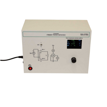 Лабораторная установка «Эффект Холла в металлах» - «globural.ru» - Казань