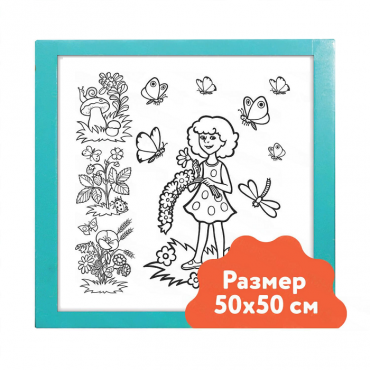 Настенный модуль «Раскраска - 50х50» - «globural.ru» - Казань