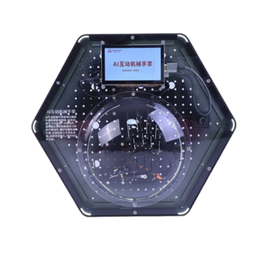 Модуль интерактивный с искусственным интеллектом "Роботизированная рука" - «globural.ru» - Казань
